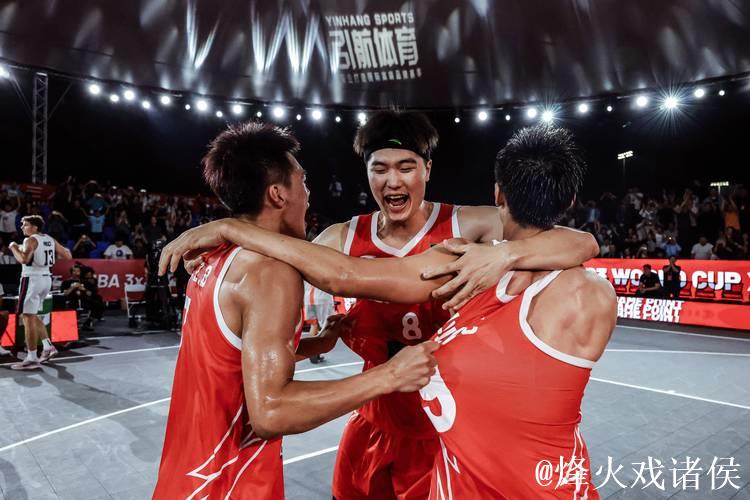 战胜美国队!中国男篮挺进U23三人篮球世界杯八强 战胜美国队!中国男篮挺进U23三人篮球世界杯八强